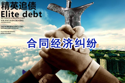 借贷合同高利率效力解析